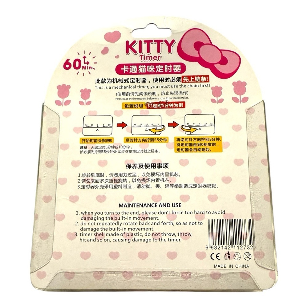 Kitty Mechanical Timer – 60-Minute Countdown - Picture 2 of 5